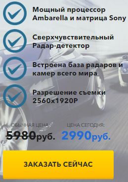 neoline x cop 9100s купить в Домодедово